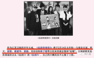 圈内清朗爆料什么意思呀,揭秘娱乐圈不为人知的幕后故事